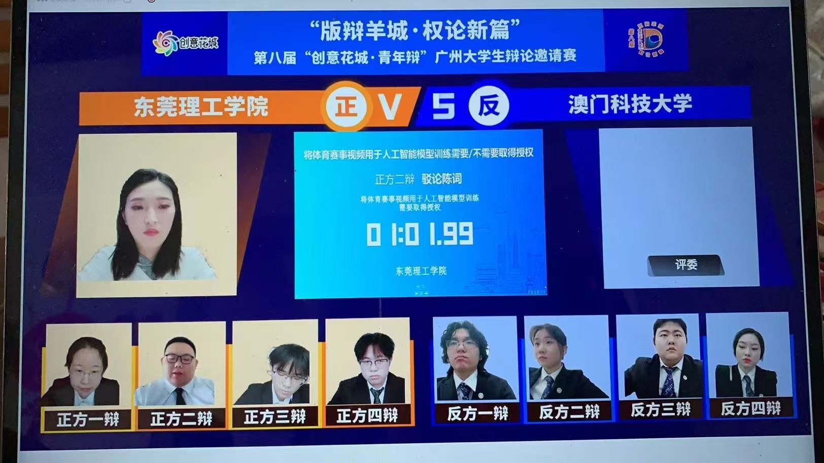 sunbet申博