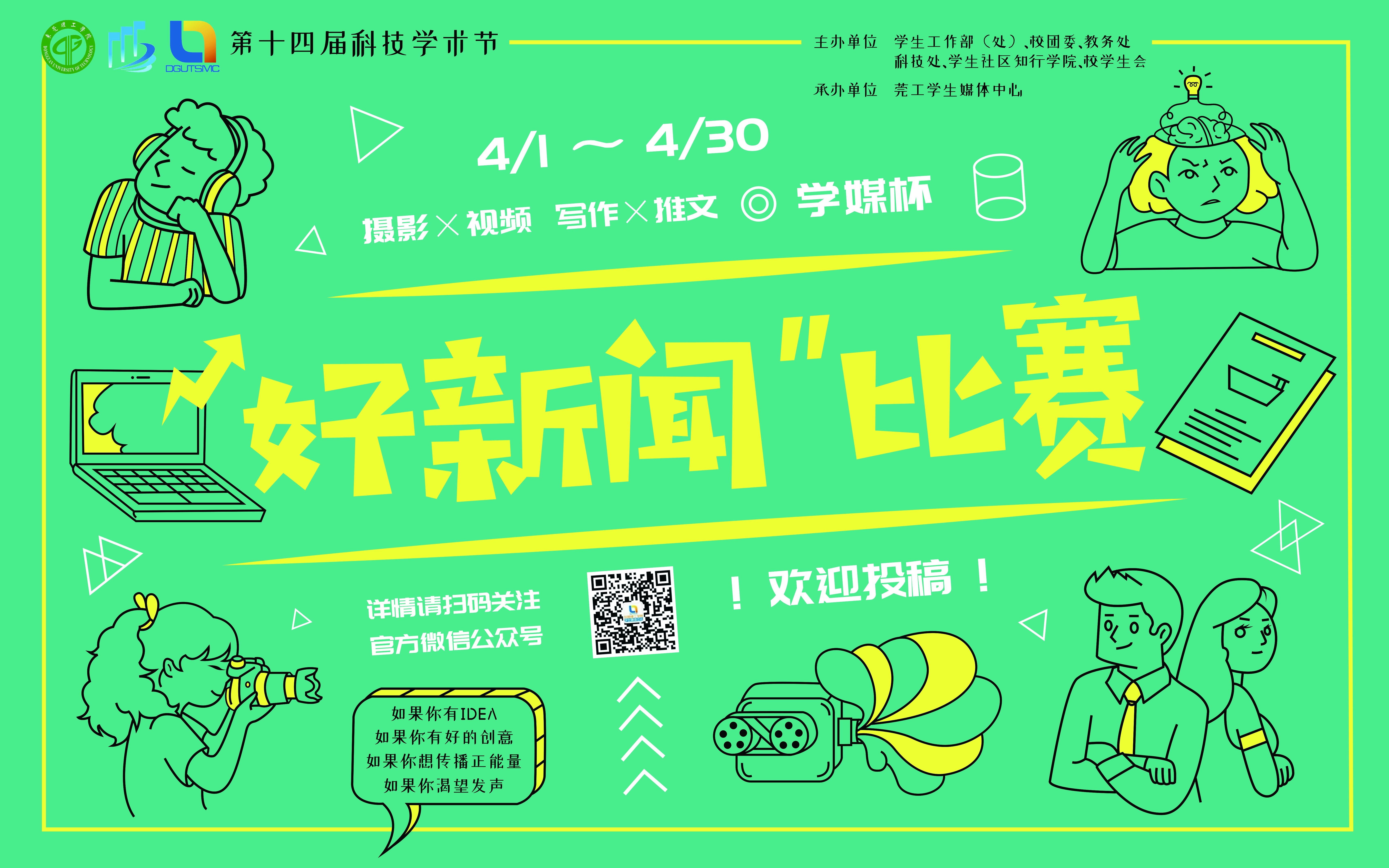 sunbet申博
