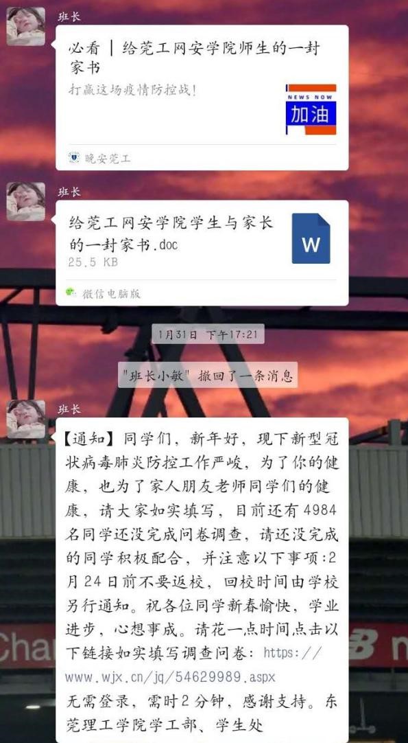 sunbet申博