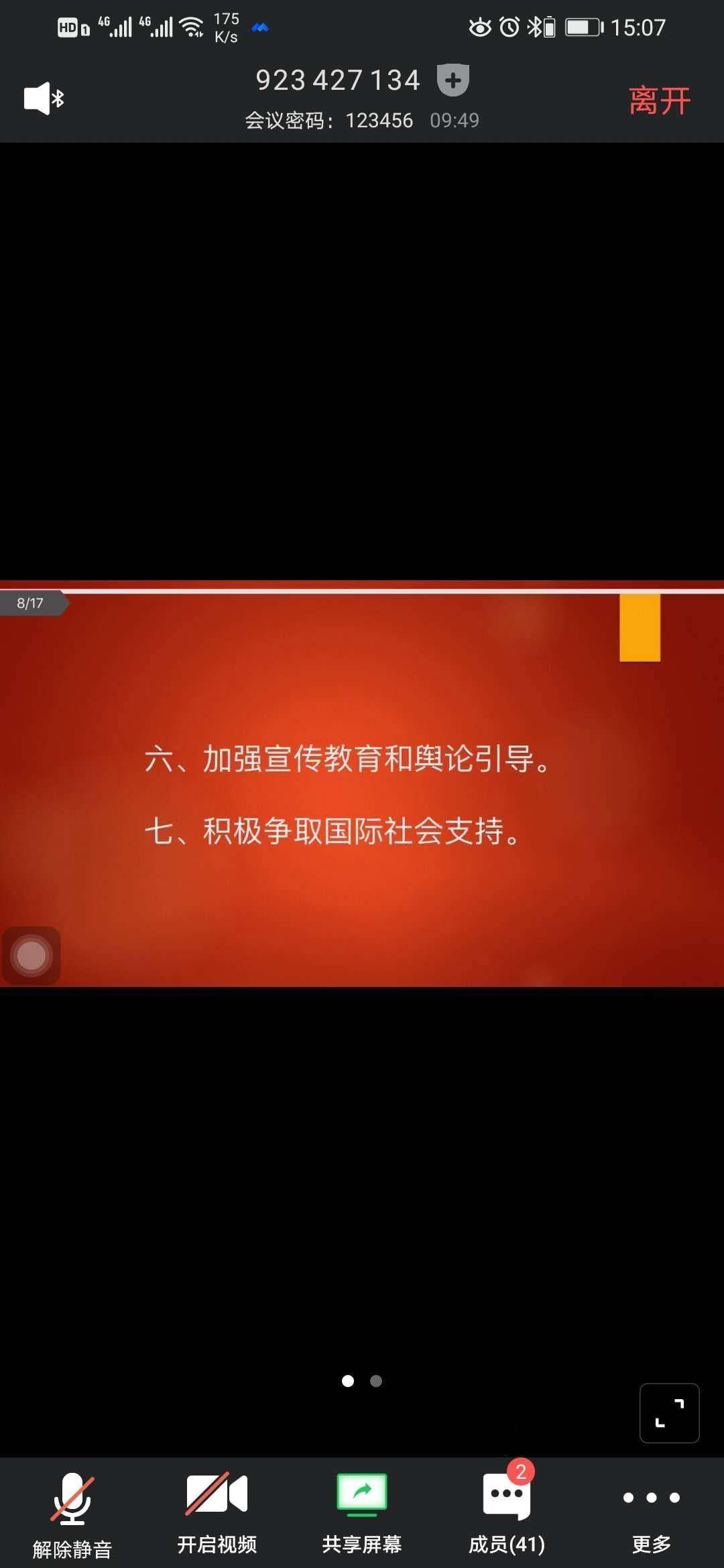 sunbet申博