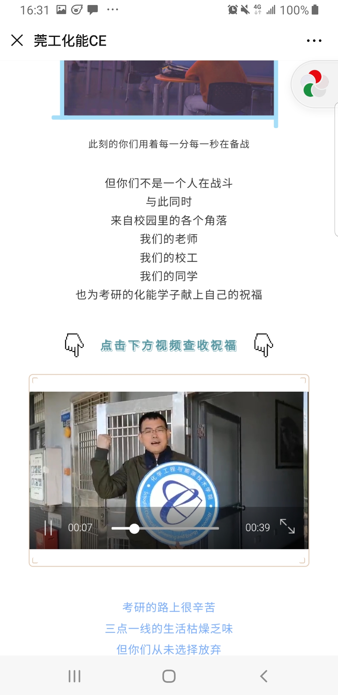 sunbet申博